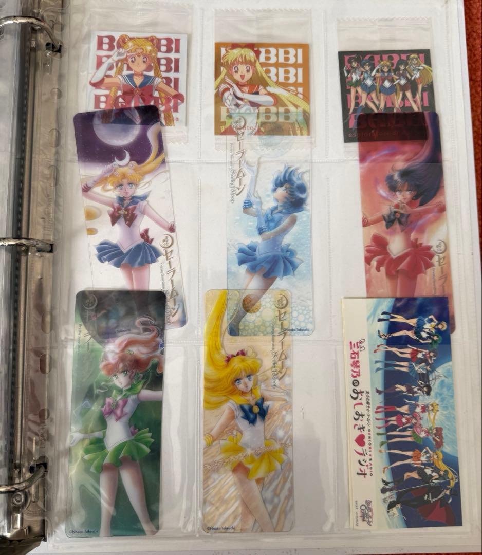 美品多数 セーラームーン 当時物 カードダス 限定特典 まとめ売り