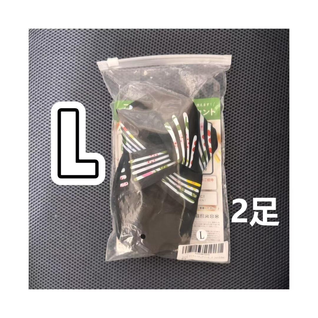 新品未開封Runway Cure Sole 足用サポーター Lサイズ wjbc