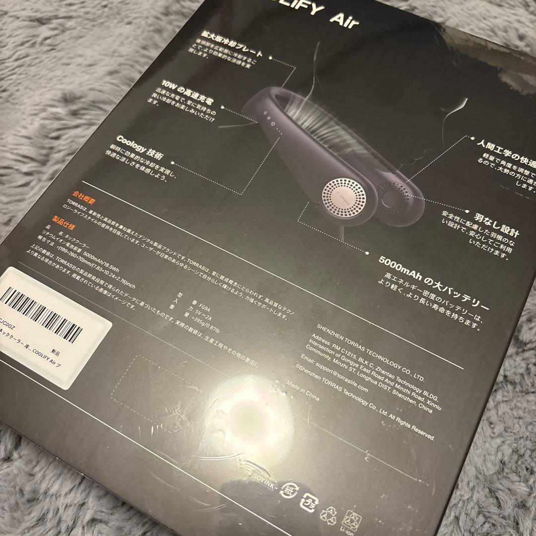 COOLIFY Air ネッククーラー 2026新型