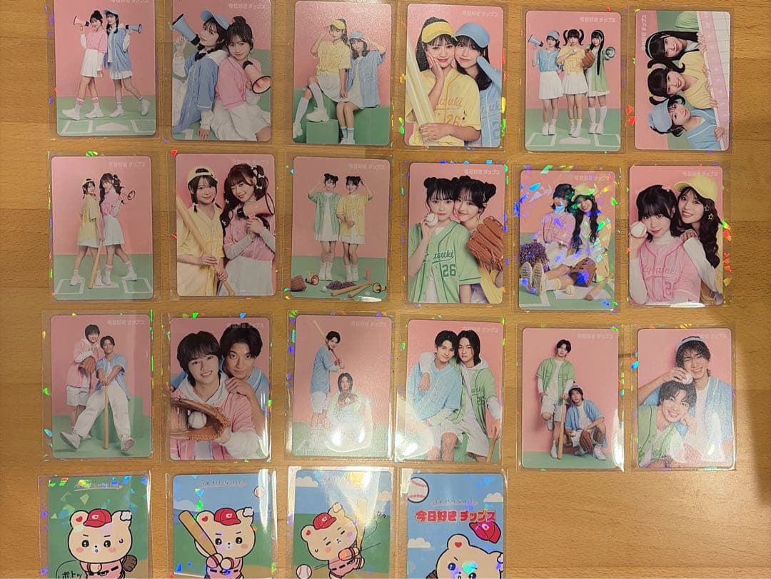今日好きチップス　フルコンプ 全22枚セット