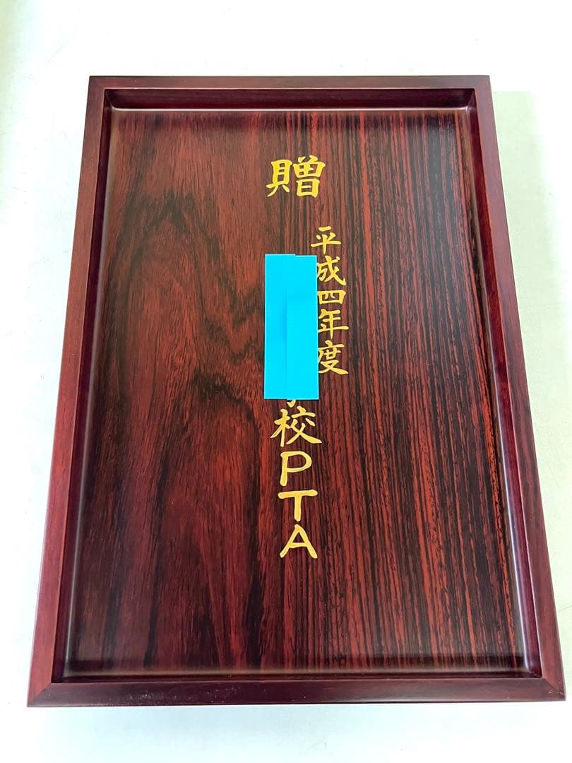 K823 端渓硯 墨滴幽香 墨 石峰文鎮 書道具 中国