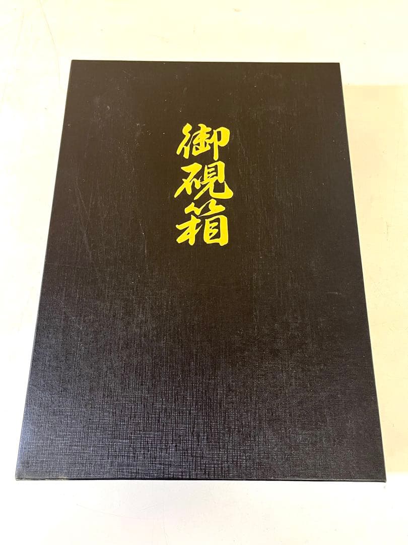 K823 端渓硯 墨滴幽香 墨 石峰文鎮 書道具 中国