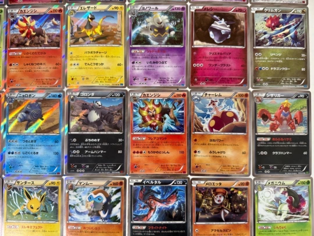 キラのみ　ダブりなし　BW　XY　大量　まとめ売り　セット　レア　ホロ　Holo