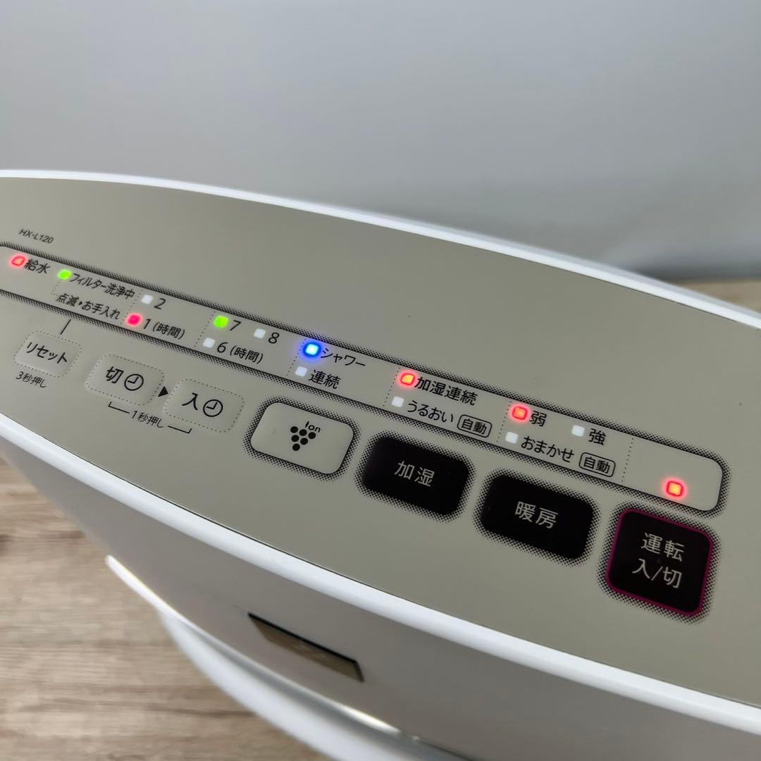 SHARP HX-L120-C 2020 加湿セラミックファンヒーター C228