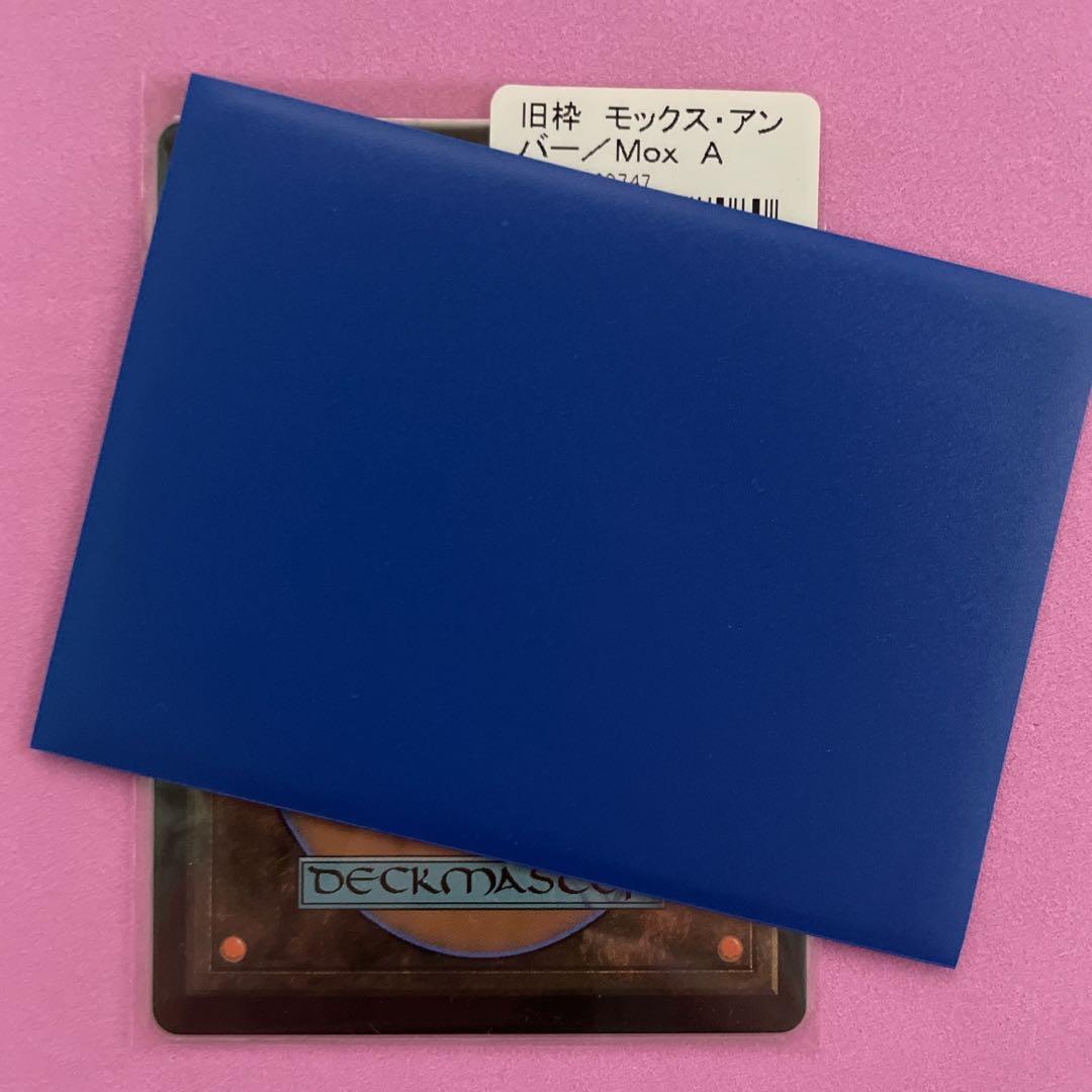 MTG モックス・アンバー　日　旧枠