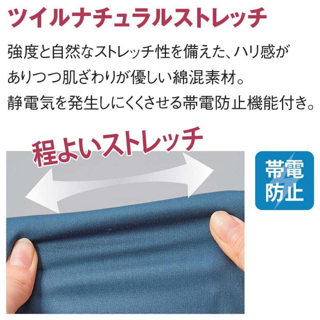 Lee スクラブ ナースパンツ ネイビー 白衣 上下 男女兼用 アンファミエ