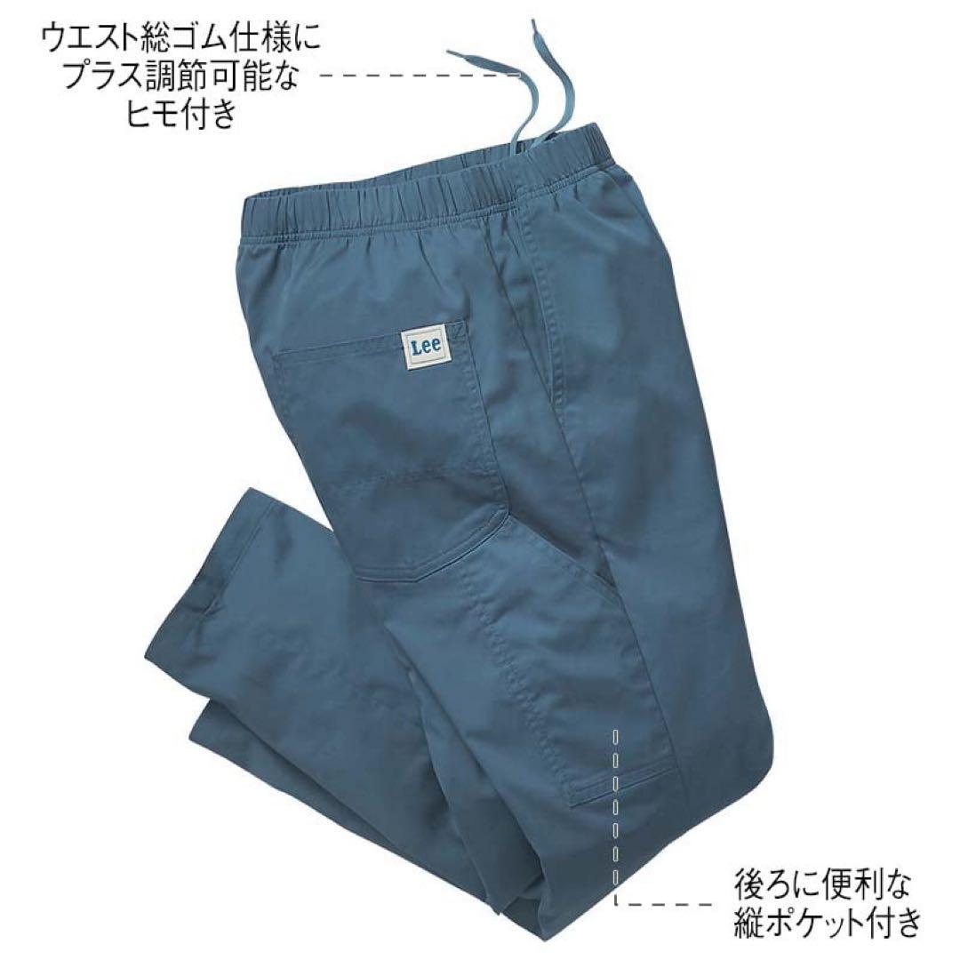 Lee スクラブ ナースパンツ ネイビー 白衣 上下 男女兼用 アンファミエ