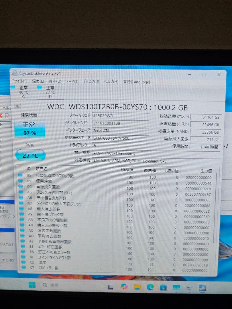 内蔵型SSD WD Blue 3D NAND SATA SSD 1TB M.2 2280
