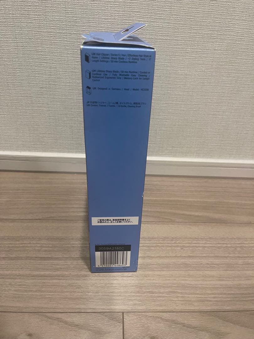 新品未使用BRAUN シリーズ5 ヘアバリカン