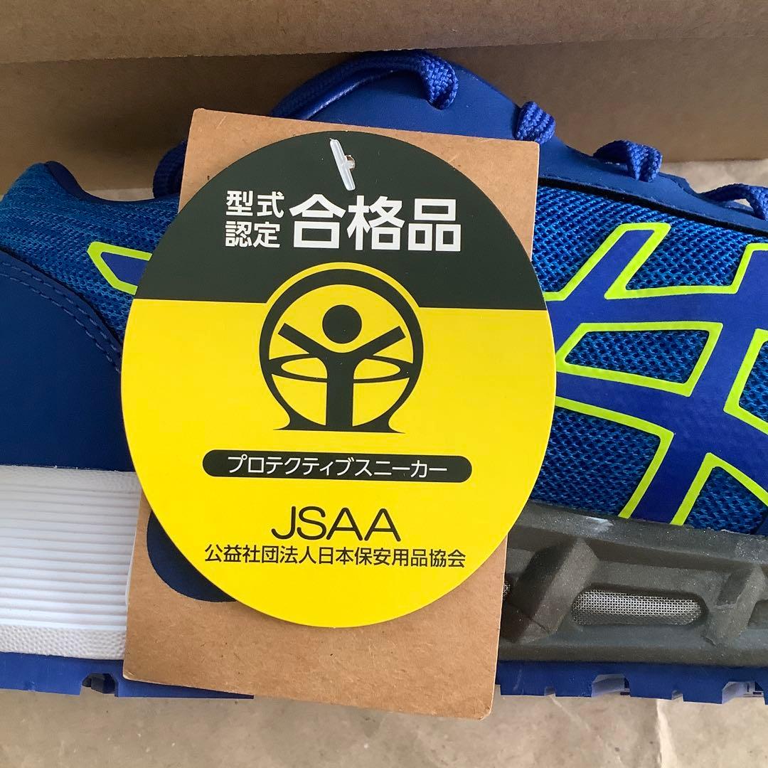 ASICS WINJOB CP212 ACプロテクティブスニーカー (1)