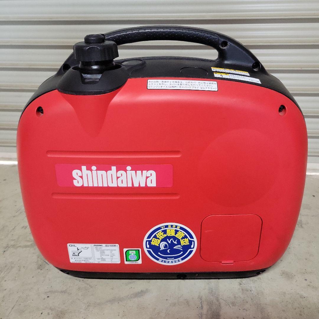 IEG1600M　インバーター　発電機　極美品