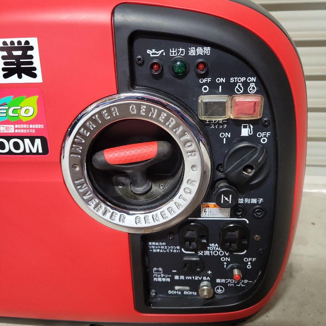 IEG1600M　インバーター　発電機　極美品