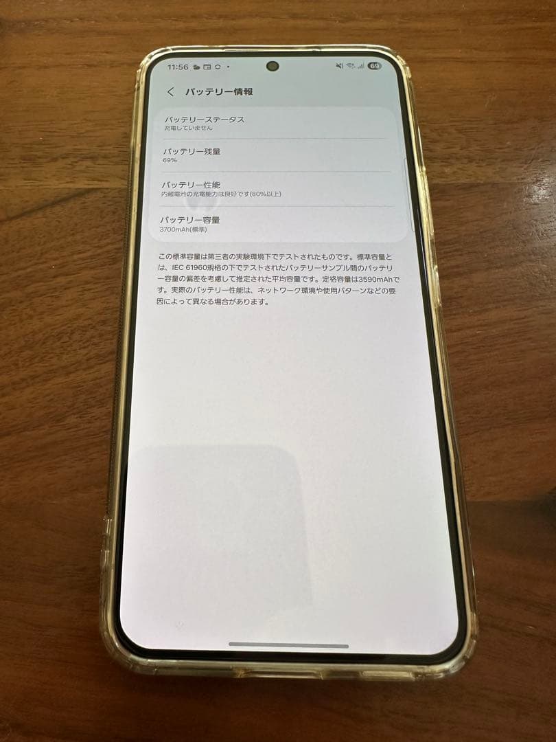 Galaxy S22 ファントムホワイト（箱・付属品あり）