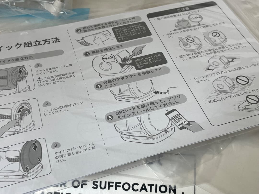 自動猫トイレ 全自動 大型 UBPET C41　XXXLサイズ