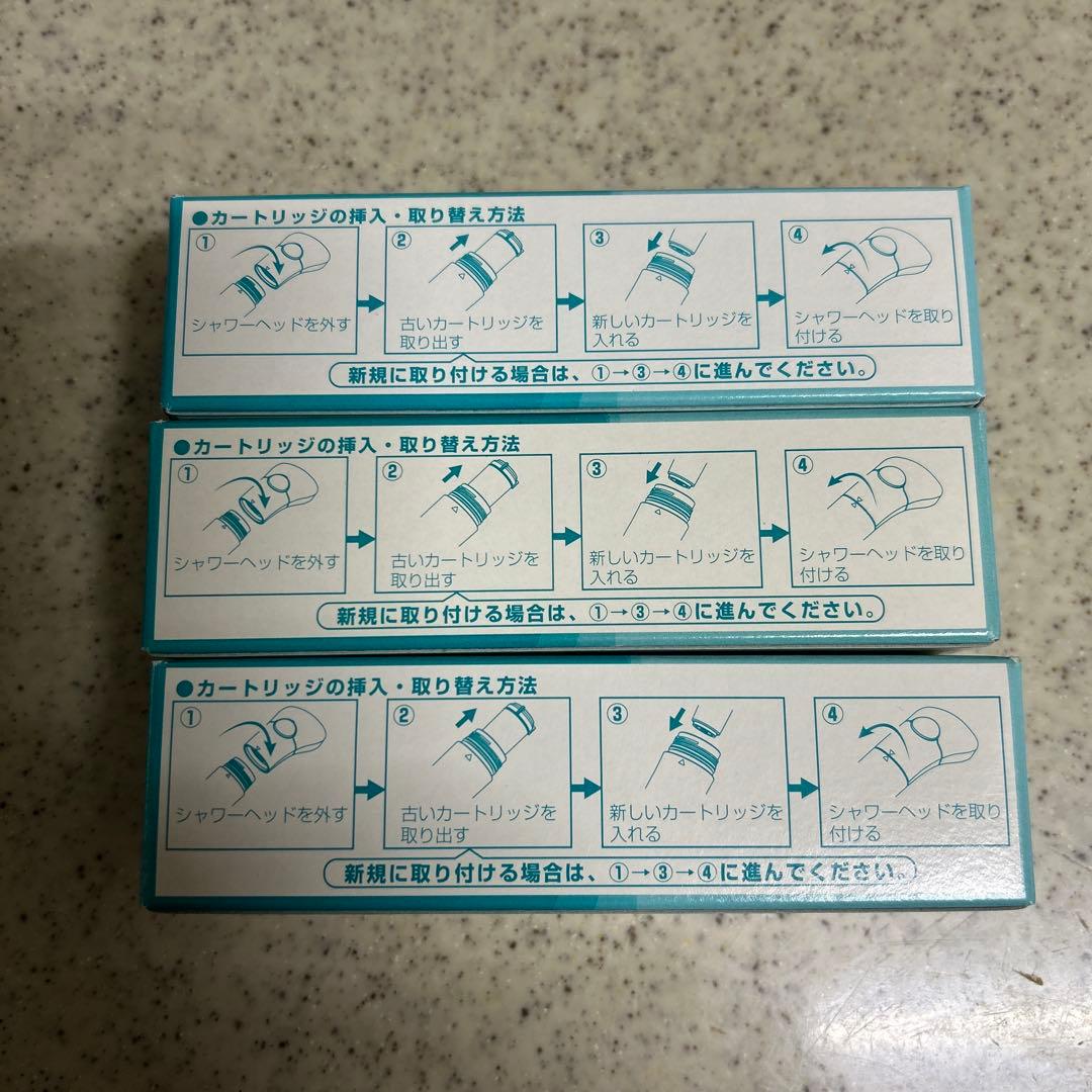 はつらつシャワー用カートリッジ