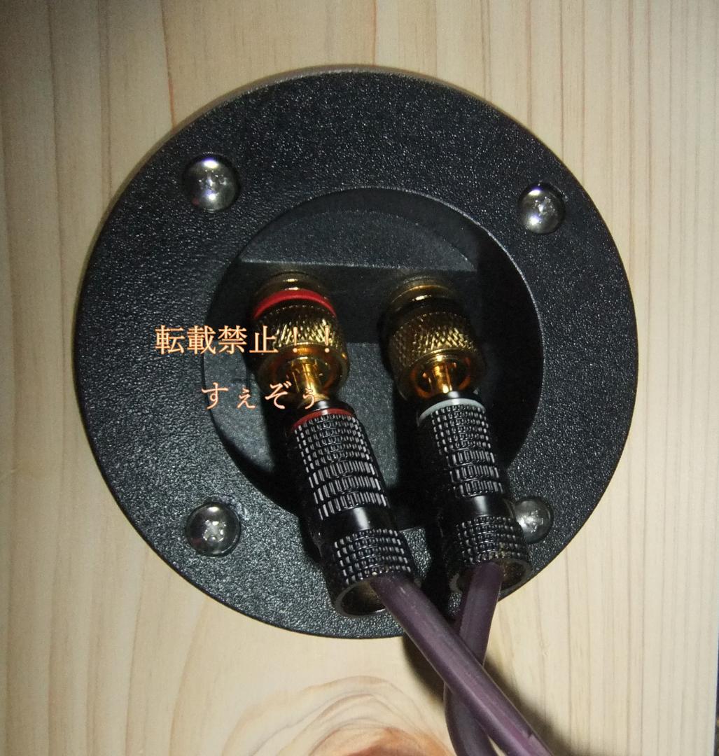 国産檜。自作スピーカー。2.5インチ 4Ω +ツイーター 12Ω使用 新品
