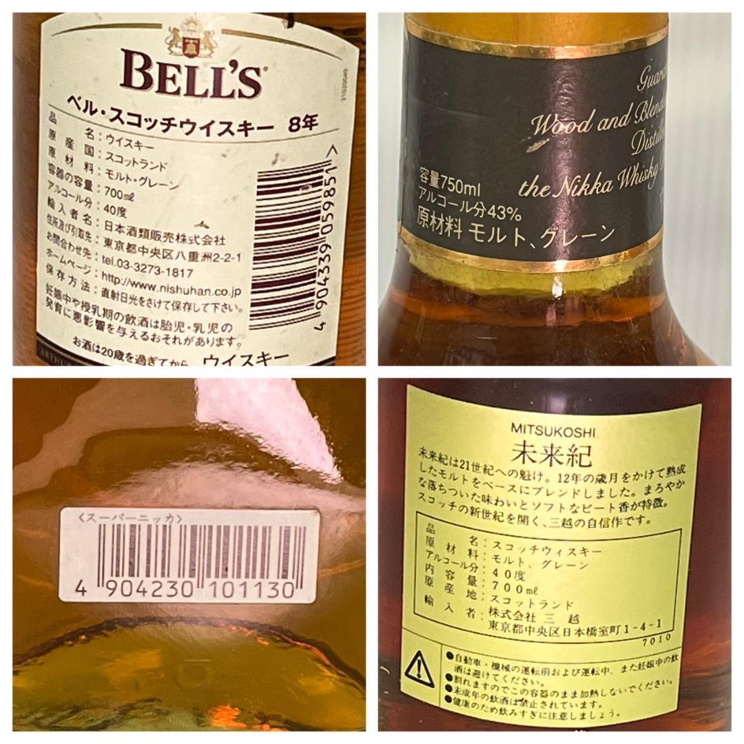 t*5様 【未開栓】ウイスキー まとめ売り 14本セット お酒 箱付き ジャパニ