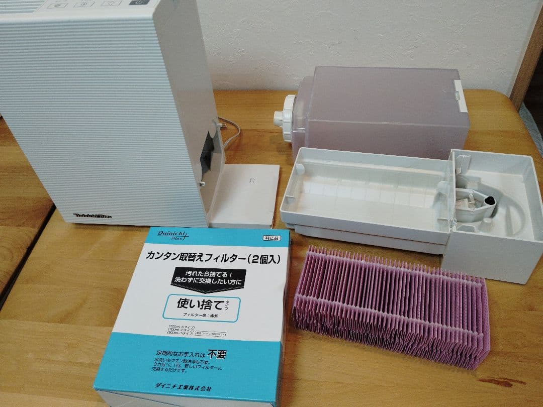 Dainichi ハイブリッド式加湿器 HD-RXT523-W【2023年製】