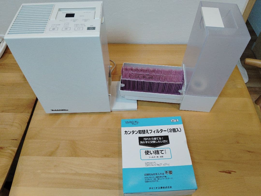 Dainichi ハイブリッド式加湿器 HD-RXT523-W【2023年製】