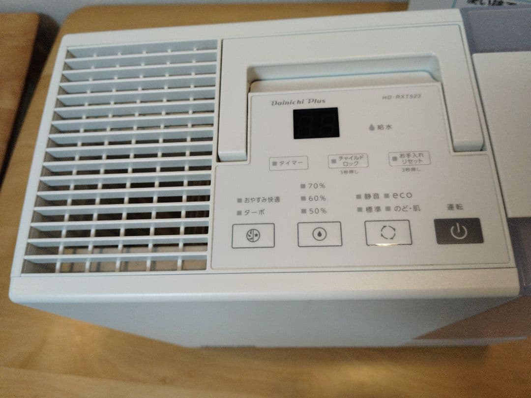 Dainichi ハイブリッド式加湿器 HD-RXT523-W【2023年製】