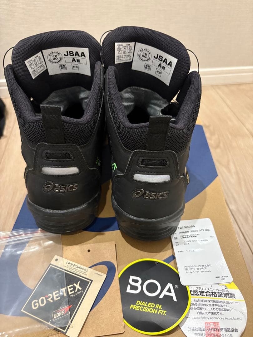アシックス　GORE-TEX BOA安全靴　2日のみ着用