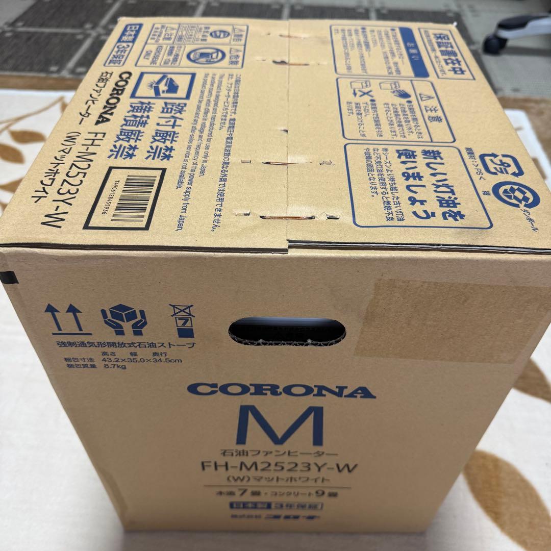 CORONA FH-M2523Y-W 石油ファンヒーター マットホワイト