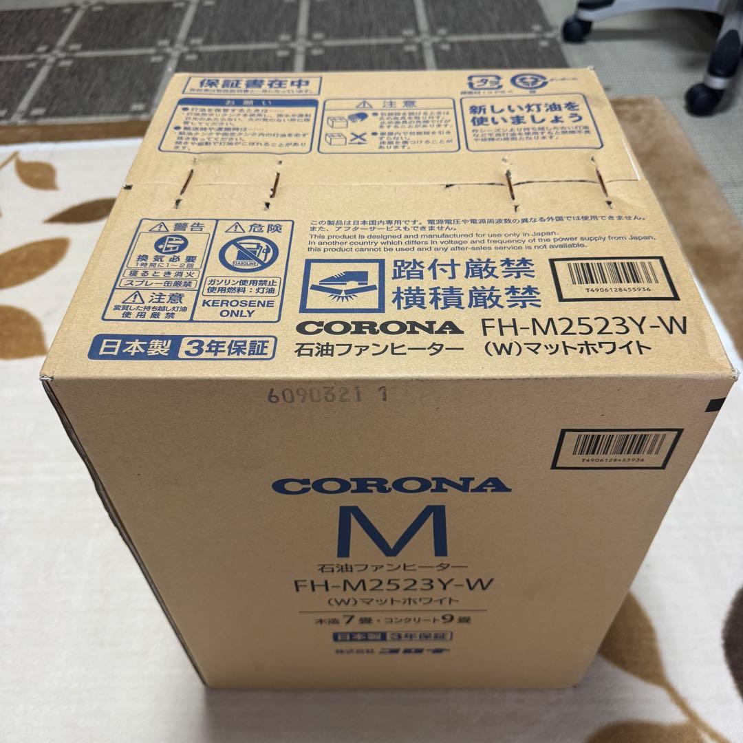 CORONA FH-M2523Y-W 石油ファンヒーター マットホワイト