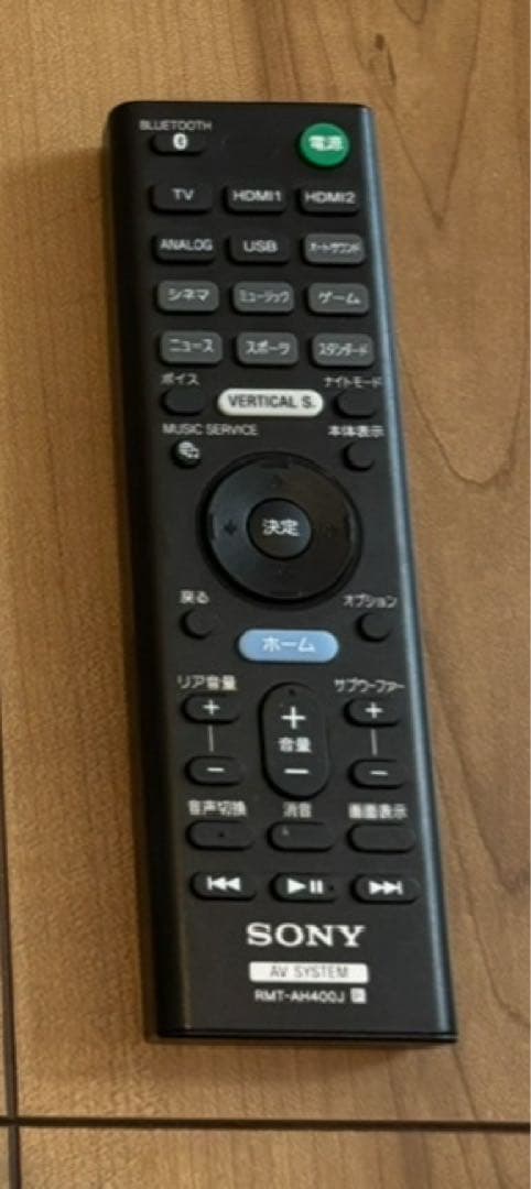 【美品】SONY ソニー サウンドバーHT-Z9F サブウー ファーセット