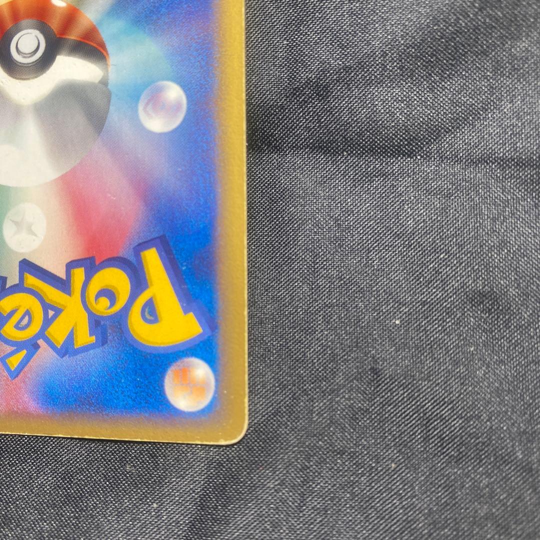フーディン　ポケモンカードe キラ
