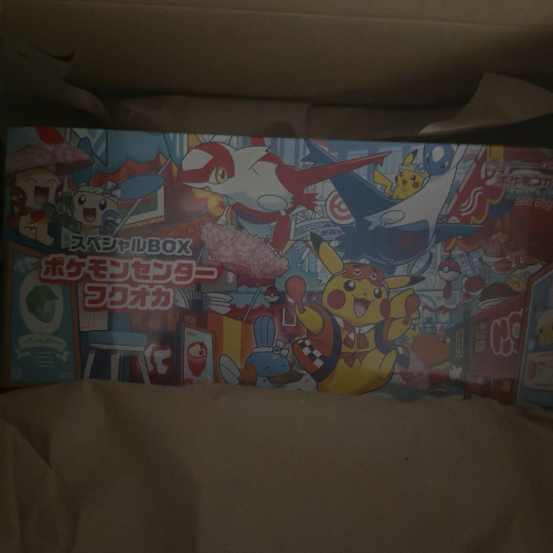 M*m様 ポケモンカードゲーム スペシャルBOX ポケモンセンターフクオカ新品未