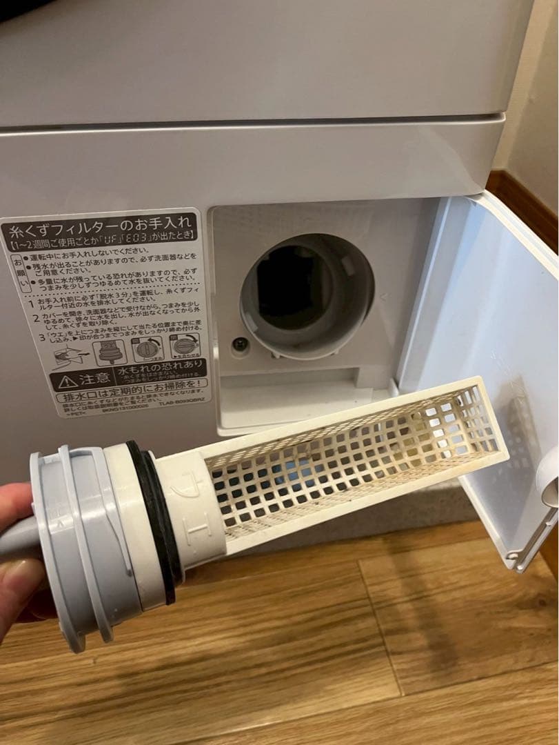 SHARP ドラム式 洗濯乾燥機7kg ES-S7H-WR