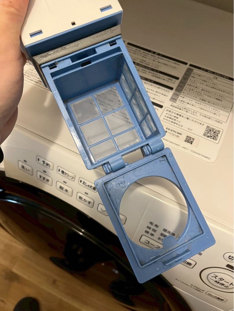 SHARP ドラム式 洗濯乾燥機7kg ES-S7H-WR