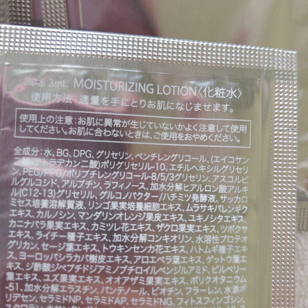 Exideal トライアルセット サンプル多数
