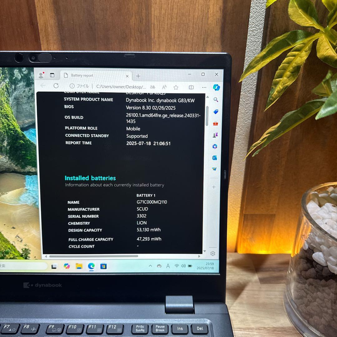 準美品2023年9月発売‼️dynabook☘第12世代☘16GB☘ノートパソコン