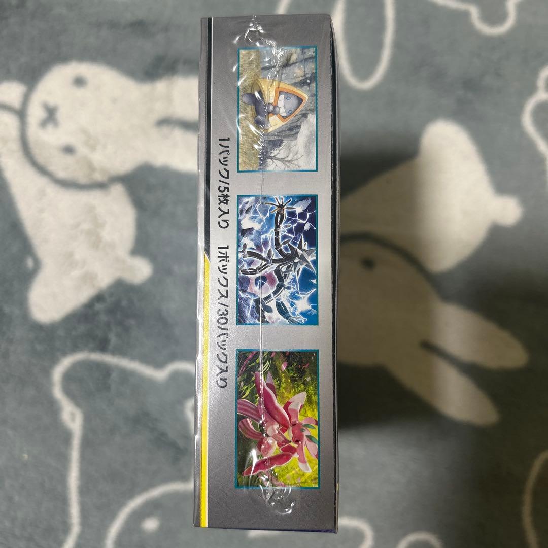 ポケカ スカイレジェンド シュリンク付きbox ボックス 未開封