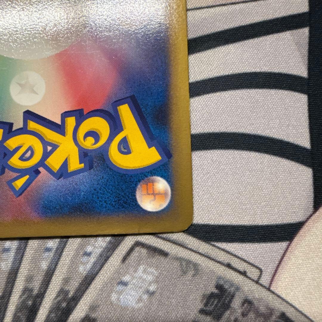 ポケモンカード ふしぎなアメ 1st レジェンドミラー
