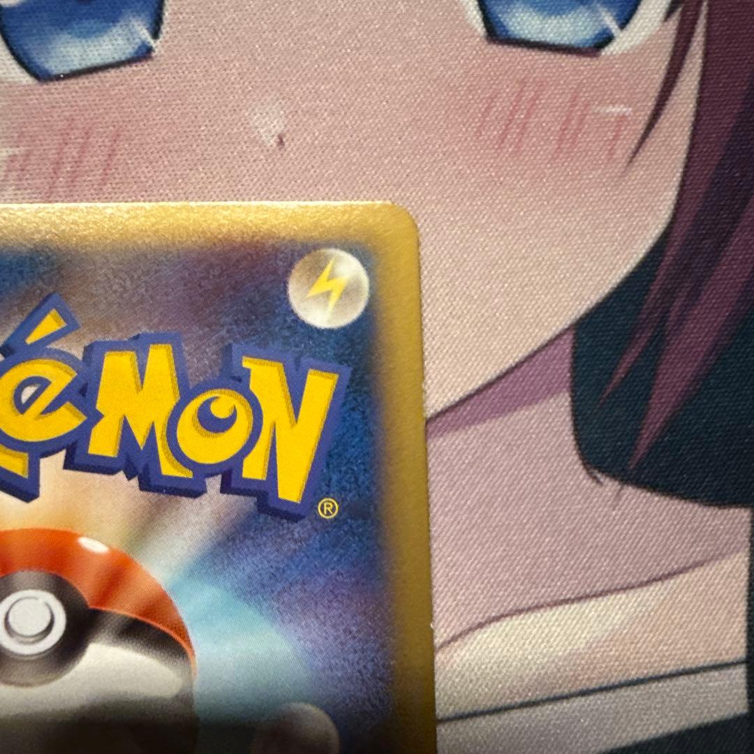 ポケモンカード ふしぎなアメ 1st レジェンドミラー
