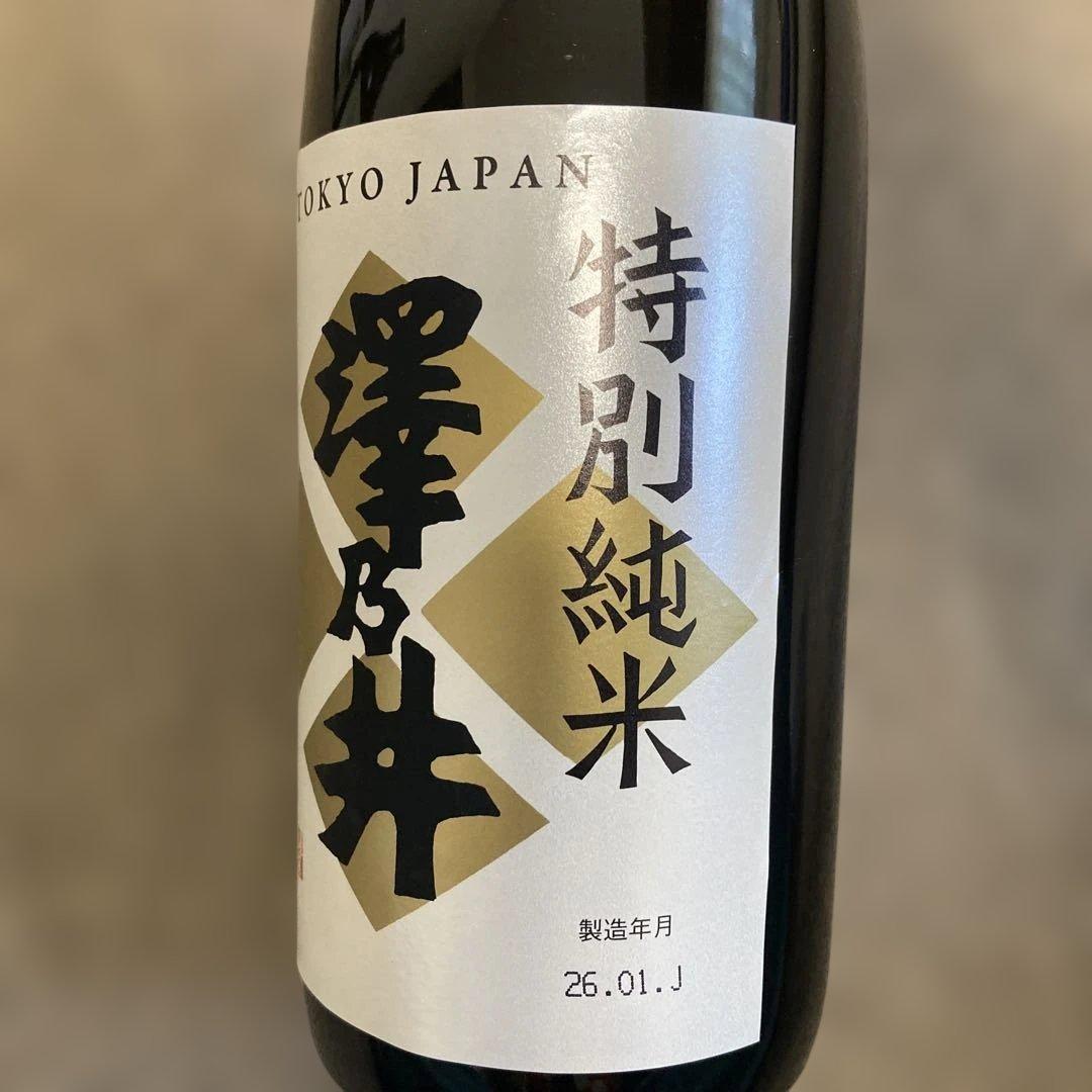 日本酒　6本セット　利き酒・飲み比べに♪にごり900ml他720ml 新品未開封