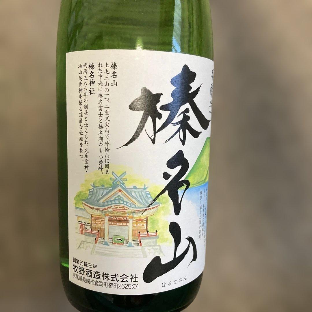 日本酒　6本セット　利き酒・飲み比べに♪にごり900ml他720ml 新品未開封