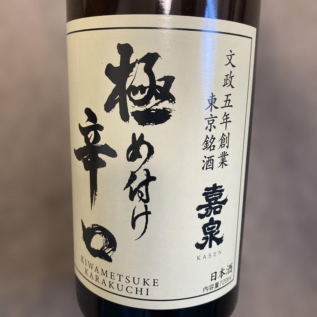 日本酒　6本セット　利き酒・飲み比べに♪にごり900ml他720ml 新品未開封