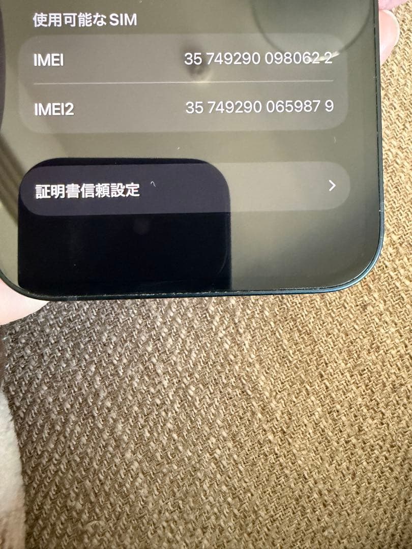 Apple iPhone 13 ブラック　256GB SIMフリー