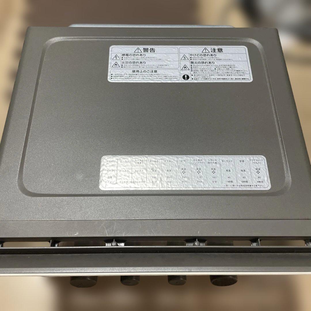TEKNOS テクノス 900W カーボンヒーター CHM-4531(W)