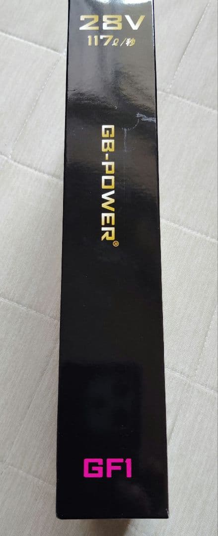 長信ジャパン ファン バッテリー セットGB428PD ダブル出力ポート GF1