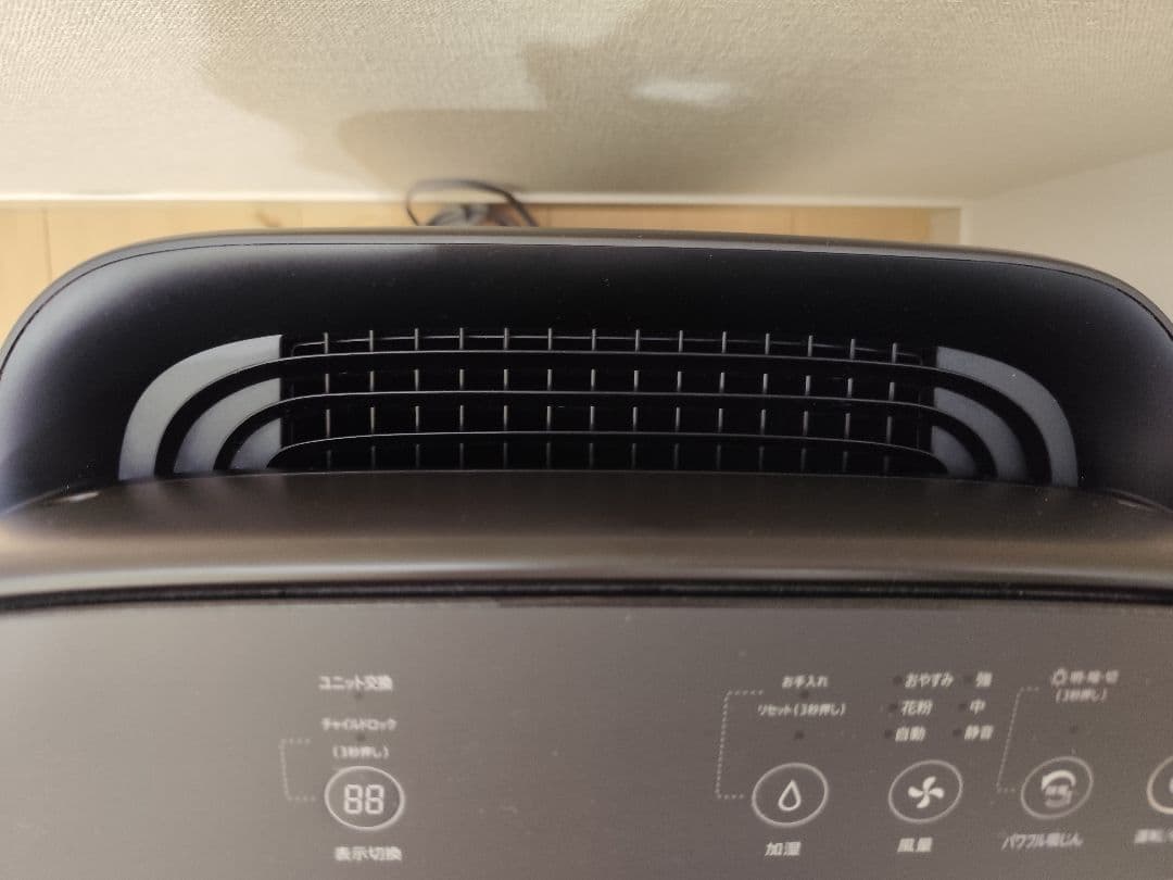美品✨️　SHARP　シャープ　 空気清浄機 KI-NS50-H 2023年製