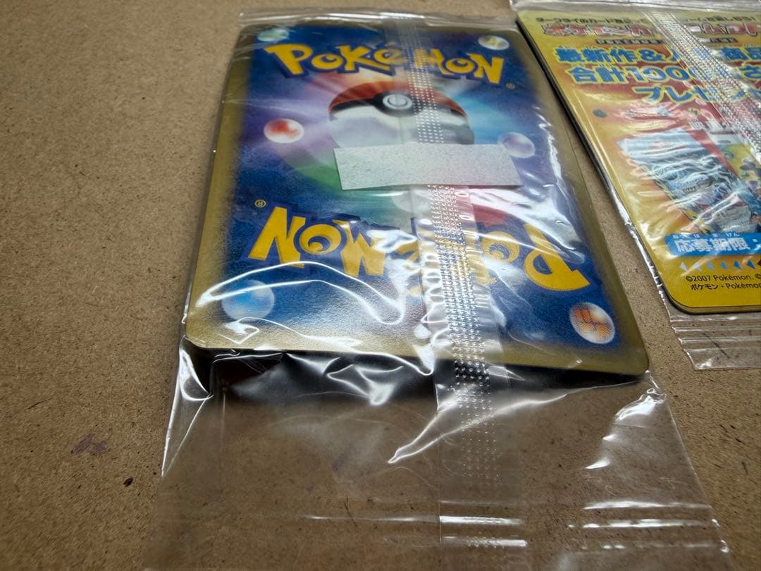 クレセリア　ダークライ　プロモ　ポケモンだいすきクラブ 劇場版