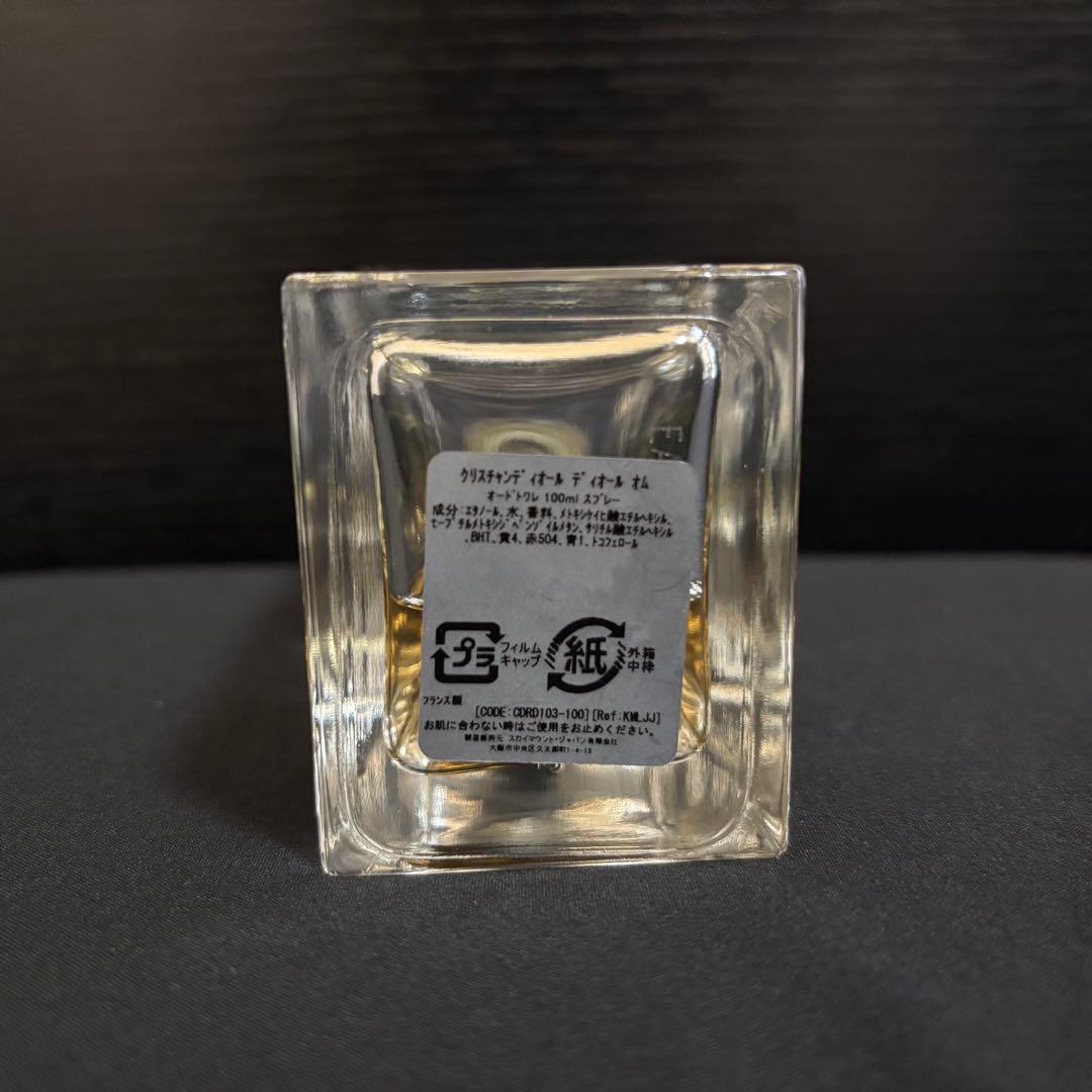 DIOR HOMME（ディオールオム） オードトワレ100ml ※残量約30ml