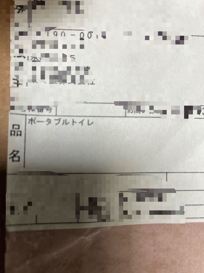 RAKURAKUKEN ポータブルトイレ