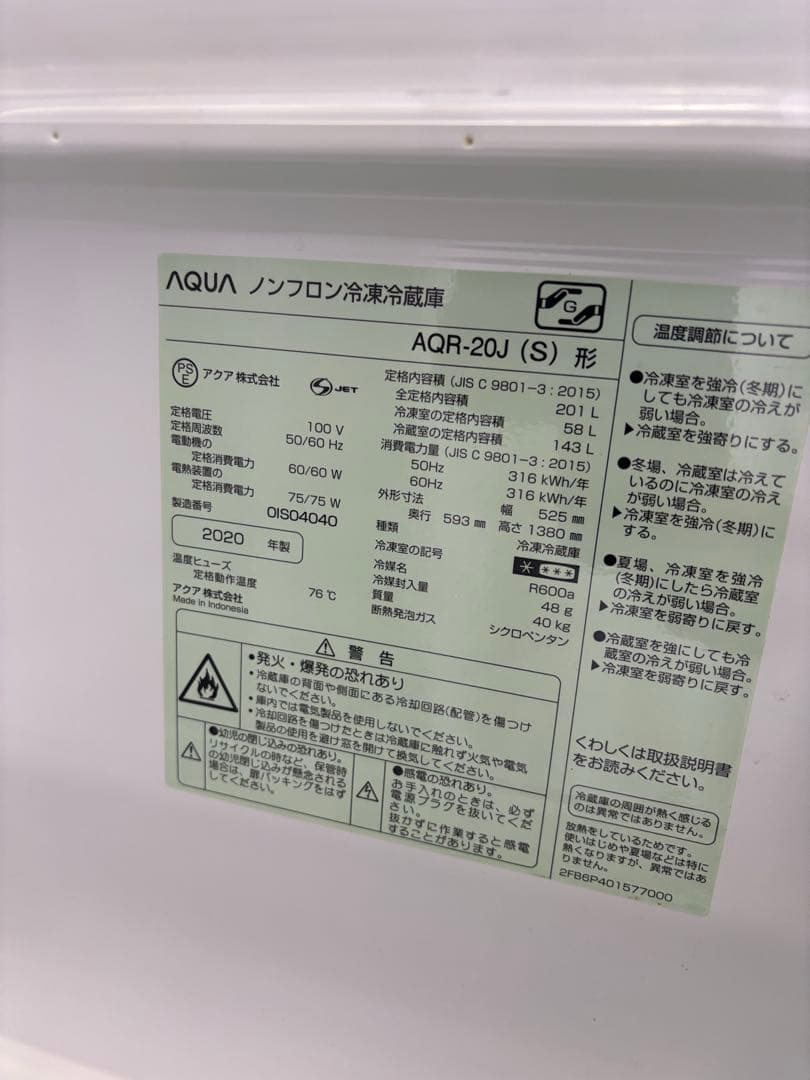 227　洗濯機　冷蔵庫　電子レンジ　パナソニック　家電セット　設置無料　安い‼️