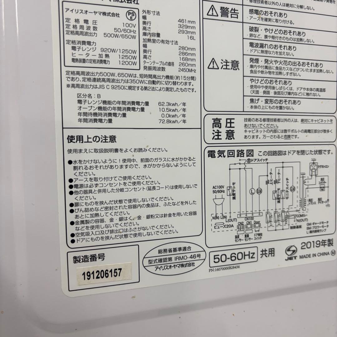 227　洗濯機　冷蔵庫　電子レンジ　パナソニック　家電セット　設置無料　安い‼️