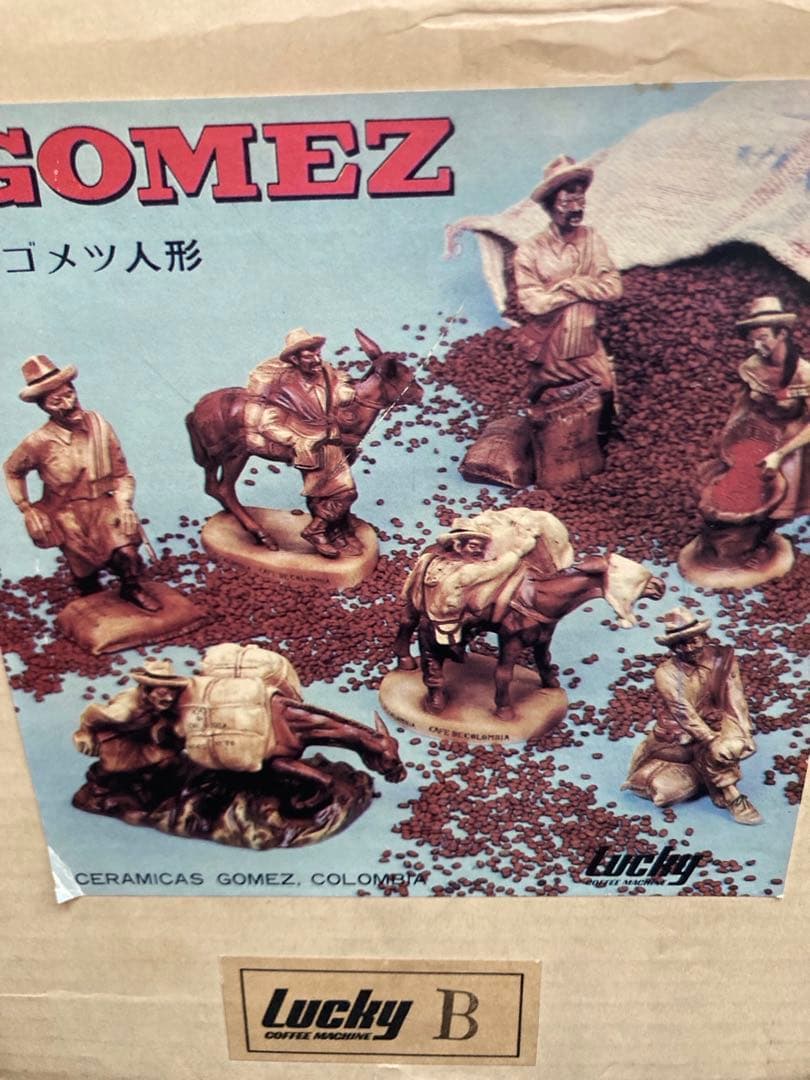 ゴメツ人形　コロンビア　喫茶店